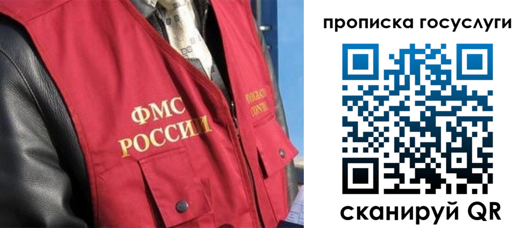 временная регистрация госуслуги в Угличе