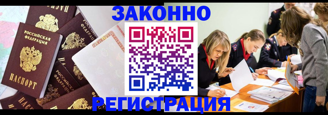 регистрация для школы в Угличе